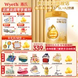 惠氏（Wyeth）启赋HMO进口蕴淳A2幼儿配方奶粉3段(12-36月)【新客专享】 3段810g*1罐