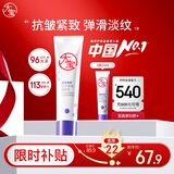 大宝晚霜视黄醇a醇面霜抗皱淡纹保湿紧致嫩肤乳60mI早c晚a新年礼物