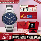 EMPORIO ARMANI阿玛尼手表男士商务款皮带钢带欧美腕表品牌情人节生日礼物 AR2448送礼好物