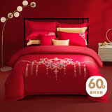 富安娜家纺结婚四件套60支长绒棉床单被套纯棉婚庆刺绣套件203*229cm