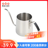 隅田川304不锈钢挂耳咖啡手冲壶咖啡器具家用细口长嘴注水壶 原色手冲壶250ml