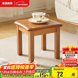 家逸实木凳子沙发凳几凳客厅换鞋凳简约小板凳垫脚凳蝴蝶凳