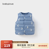 babylove【清仓】婴幼儿羽绒马甲冬季新生儿轻薄保暖坎肩三防宝宝马夹背心 挼蓝色 90
