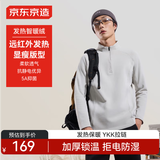 京东京造绒感发热运动长袖t恤男冬季加绒保暖半拉链卫衣新年衣服 浅烟灰 L