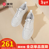 康奈男鞋 休闲鞋百搭潮流真皮鞋纯色系带运动男士系带鞋 1175801 舒适款（经典白灰色） 40