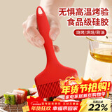 杰凯诺宽面硅胶油刷刷油烧烤刷油刷子烙饼刷刷子 大号