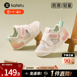 卡特兔宝宝学步鞋秋冬宝宝棉鞋男童加绒二棉童鞋1-3岁软底机能鞋小K盾 白粉-网面 27 内长16.5cm 脚长15.6-16.2