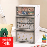 抽屉式收纳箱衣柜塑料柜子家用内衣储物衣物整理箱衣服收纳盒 13L深37*宽25.5*高14 透明1个装