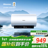 海信（Hisense）3200W变频速热巡航杀菌钻石无缝胆免换镁棒10倍增容60升家用电热水器DY10Pro一级能效国家补贴15%