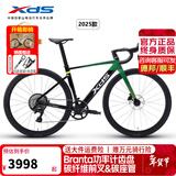 喜德盛公路自行车2025款AD350碳纤前叉功率计齿盘超轻铝气动车架健身车 鹦鹉绿【整车发货】 540mm