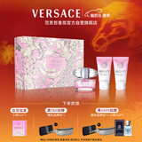 范思哲（VERSACE）粉耀晶钻香水香氛套装(50ml+沐浴露+身体乳)情人节礼物女朋友