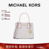 MICHAEL KORS新年礼物奢侈品MK女士包包MERCER手提斜挎风琴包中号香草白/浅粉