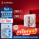 科沃斯窗宝【新年好礼】擦窗机器人W2S擦玻璃机器人自动擦玻璃喷水恒湿擦窗家用擦窗高层户外擦窗户神器