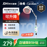 仙鹤神灯远红外线理疗灯TDP电磁波烤灯医用腿腰肩膝盖辅助治疗CQ-29-1