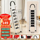 星奇堡 家用梯子工程梯折叠多功能人字梯伸缩室内加厚两用梯子 加厚七步梯-白色