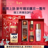 雅诗兰黛小棕微雕眼霜15ml抗皱淡纹紧致护肤品套装化妆品礼盒生日新年礼物