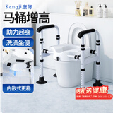 康际马桶扶手增高器厕所老人安全扶手栏杆加高坐便凳家用辅助起身架子