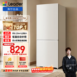 统帅（Leader）海尔冰箱出品180L两门家用小冰箱二级能效LC2-186L9以旧换新