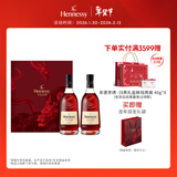轩尼诗（Hennessy）VSOP干邑白兰地法国进口洋酒 500ml*2艺术家限定礼盒年货节送礼