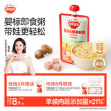 秋田满满婴幼儿胚芽米辅食粥鸡肉香菇板栗150g 宝宝即食粥速食营养早餐