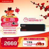 闪迪（SanDisk）2TB SSD固态硬盘3200MB/s读速PLUS性能加强M.2接口NVMe协议PCIe3.0高速笔记本电脑大容量扩容2280