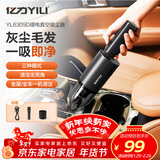 亿力无线车载吸尘器 吸尘器 车用吸尘器简约 6309 无线便携黑色