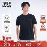九牧王【3A抗菌】短袖T恤男士2025夏季薄款易打理圆领T恤上衣 标准版+黑色+TT2EX2AB150 L 175/96A(50)