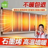 轻迎石墨烯电热膜高温墙暖挂墙取暖器家用速热壁挂加热膜电暖气片上墙碳纤维电热板暖腿暖脚电加热膜 【50*200cm】500W送温控器+反射隔热膜