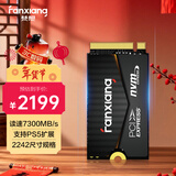 梵想（FANXIANG）2TB SSD固态硬盘 M.2接口NVMe协议PCIe4.0 2242小尺寸读速7400MB/s 适配游戏机笔记本电脑 S742