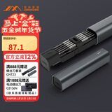 吉米家居45mm加长S2螺丝批头家用多功能拆机平板电脑钟表维修工具组套NT18