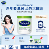丝塔芙大白罐保湿霜身体乳550g润肤“宝宝树”推荐不含烟酰胺杨幂同款