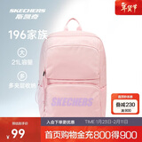 斯凯奇新年礼物书包大容量电脑包运动旅行双肩包男女生背包L320U196