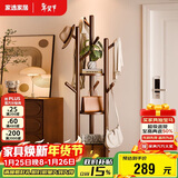 家逸衣架落地卧室实木衣帽架可旋转挂衣架多功能衣服架子简易置物架