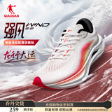 乔丹QIAODAN强风2运动鞋男跑步鞋马拉松专业竞训韧弹回馈中考体测跑鞋 乔丹白/粉  龙行大运-夏思凝同款 44