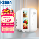 科敏4L车家两用冰箱母乳冷藏小型冰箱冷藏加热冷暖箱学生出租房冰箱