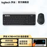 罗技（Logitech）M720无线蓝牙鼠标办公蓝牙优联双模无线鼠标大手人体工学鼠标MAC笔记本鼠标带无线接收器键鼠套装 办公码字：M720+K780双模键盘