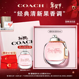 蔻驰（COACH）纽约女士淡香水50ml礼盒白玫瑰节日生日情人节新年礼物女生香氛