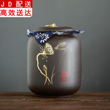 正扬紫砂茶叶大罐子密封醒茶罐普洱茶存储罐茶缸茶叶包装礼品罐 紫砂茶叶罐-（吉祥罐）—莲出贵子 500克