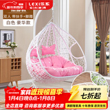 乐系（LEXI） 吊椅双人鸟巢秋千吊篮家用室内阳台吊兰户外吊床藤椅摇篮椅躺椅 双人白色细藤特大号+脚踏 静音款