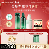 悦诗风吟（innisfree）绿茶水光精华水乳精华80ml套装补水保湿修护新年礼物