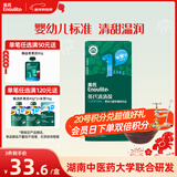 英氏清清葆120g辅食清清宝糖梨膏苹果汁