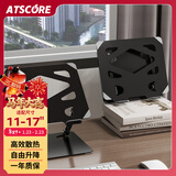 ATSCORE笔记本支架电脑升高架自由悬停升降散热器 桌面立式增高架 适配联想小米华为苹果戴尔等电脑桌支架