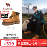 骆驼（CAMEL）王俊凯同款大黄靴户外高帮工装马丁靴男 G15W076038T 沙漠黄 41