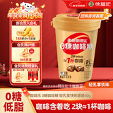 雀巢 咖啡乐 0糖咖啡糖 轻乳拿铁味罐装40g 新年礼物 侯明昊推荐