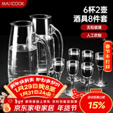 美厨（MAXCOOK）白酒杯分酒器套装2壶6杯 醒酒倒酒壶300ml烈酒小酒杯家用玻璃酒具