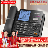 中诺录音电话机 循环录音4400小时 通讯录 单键拨号 固定座机办公家用 密码保护 电脑管理G076A黑64G版