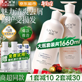 优妮马油洗发水套装沐浴露护发素家庭大瓶去屑控油柔顺留香洗头膏男女 【洗护2瓶】茶麸去屑+精华乳750g 大瓶家庭装