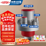 杜邦厨房下水三通下水道三通洗菜盆水槽排水管防返臭神器019C