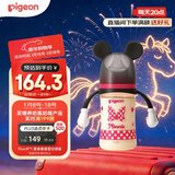 贝亲（Pigeon）PPSU迪士尼双把手奶瓶240ml M号奶嘴 经典米妮 3月+ AA237