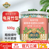 德沃多龟背竹专用缓释复合肥500g园艺盆栽植物花肥料叶面肥有机氮磷钾肥